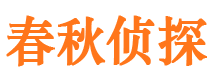 石嘴山寻人公司